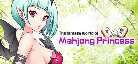 《雀姬の异想世界(The Fantasy World of Mahjong Princess)》中文绿色版